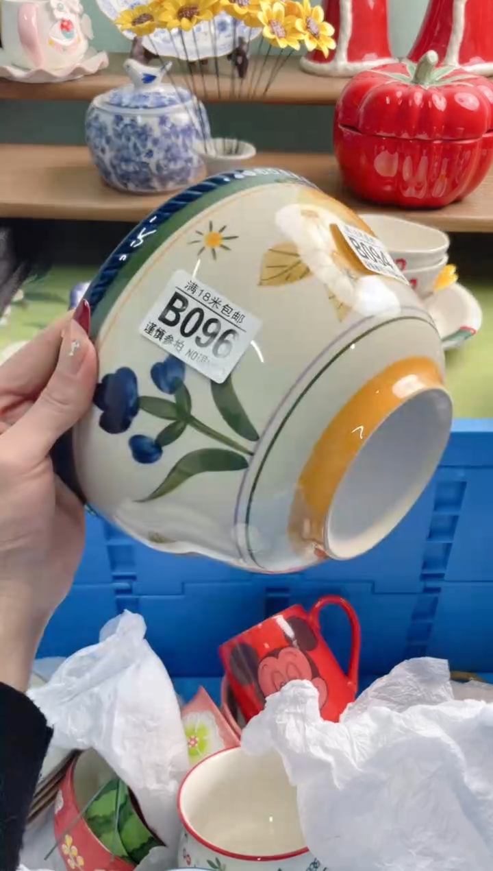 陶瓷P****?XB096*****