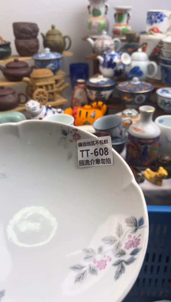 瓷片用****5608回流介意勿拍