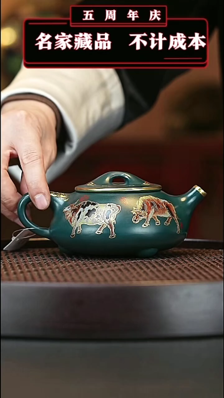 【闪购商品】紫砂茶壶原矿紫砂壶