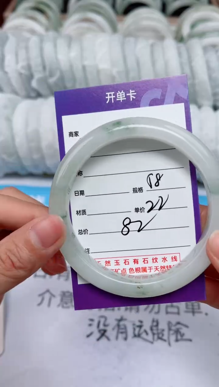 【闪购商品】石英质玉手镯未镶嵌82