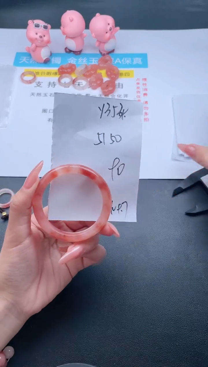 【闪购商品】石英质玉手镯未镶嵌Y354