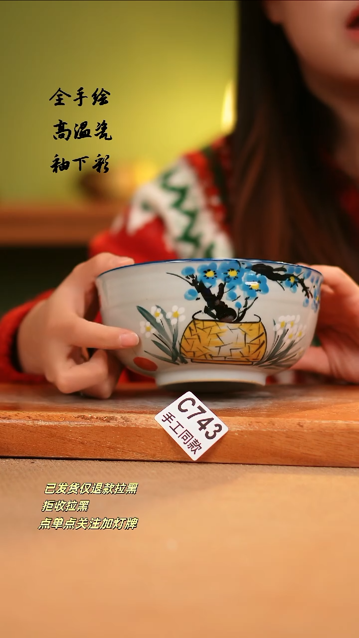 【闪购商品】其他C743陶然集器瓷器