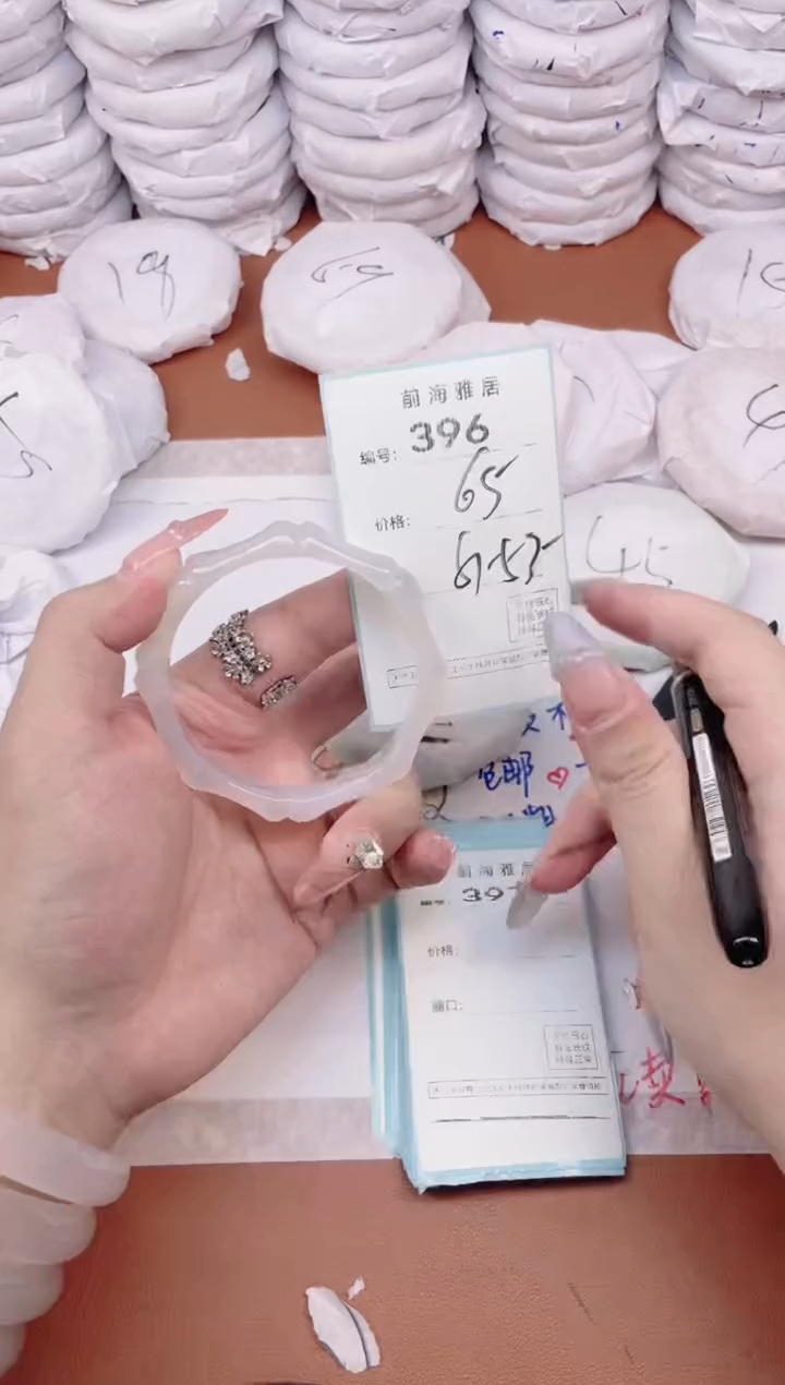 【闪购商品】玛瑙/玉髓手镯未镶嵌396