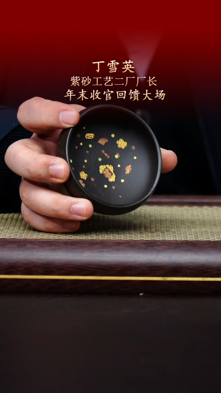 陶藏紫砂甄选-紫砂杯5