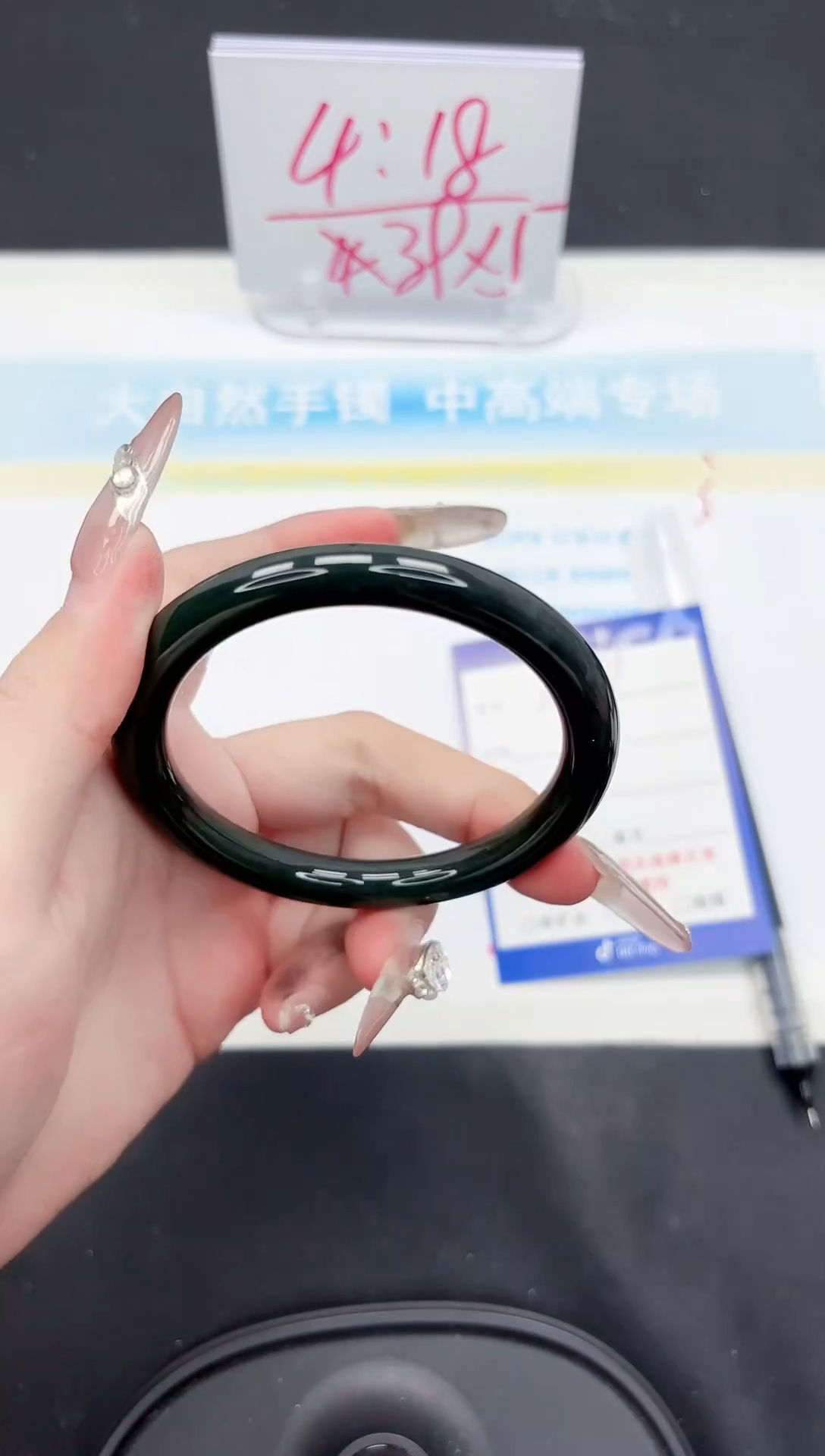 【闪购商品】和田玉手镯未镶嵌151-57.3