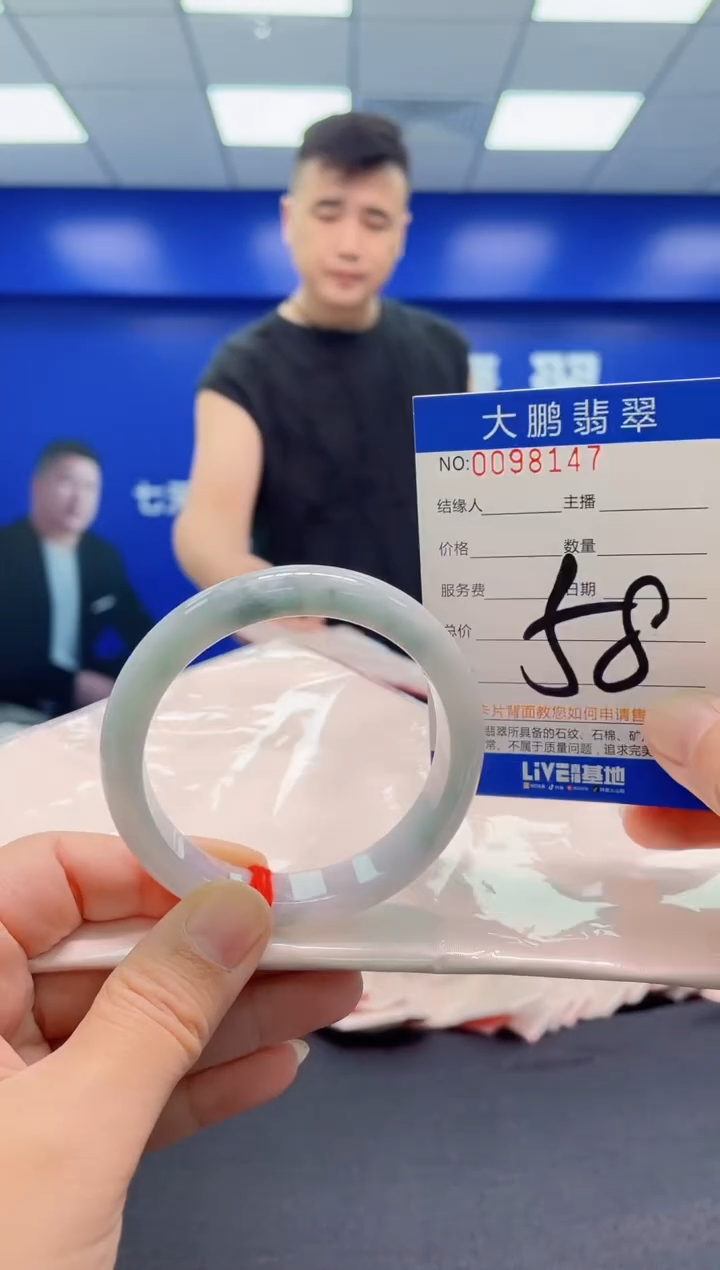 翡翠手镯未镶嵌AAAAAAAAA