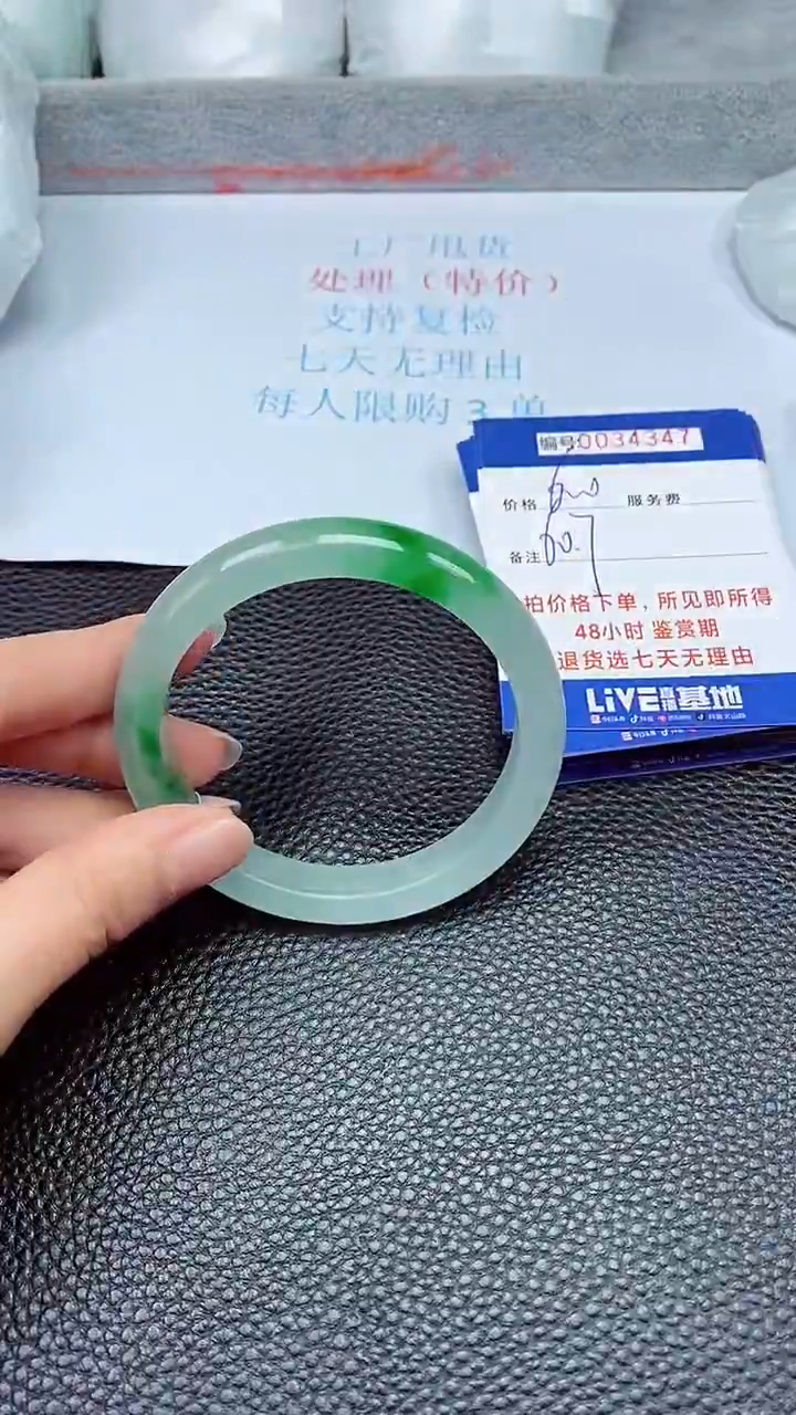 拍下以实物为准34347