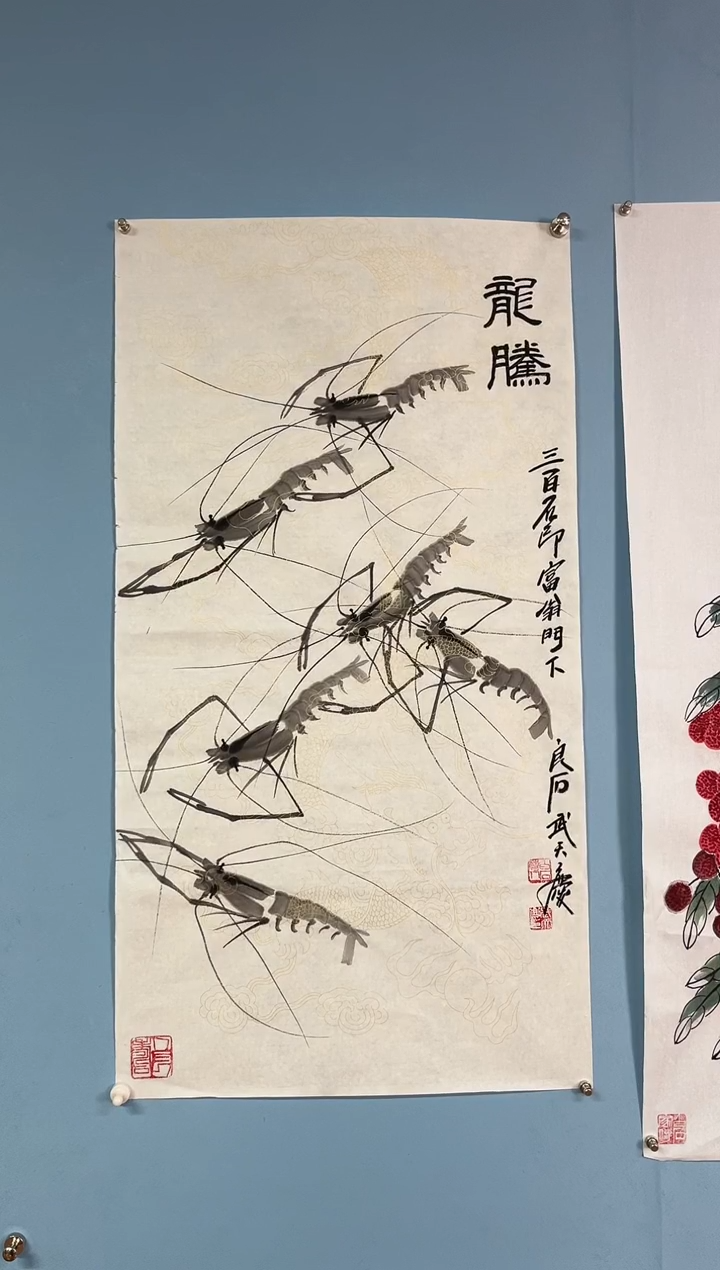 【闪购商品】国画武天庆龙腾图