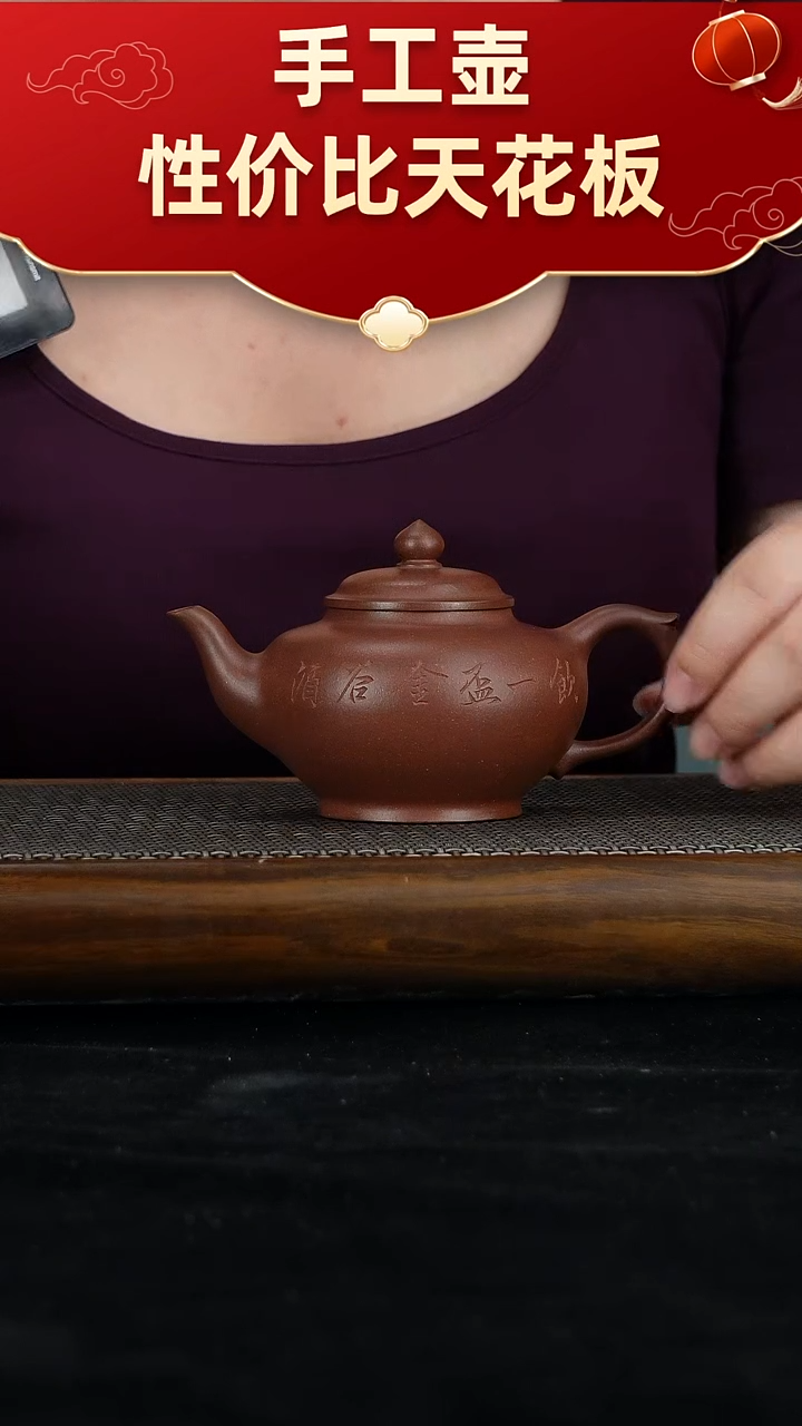 茶壶紫砂宜兴紫砂手工壶！！！！！！