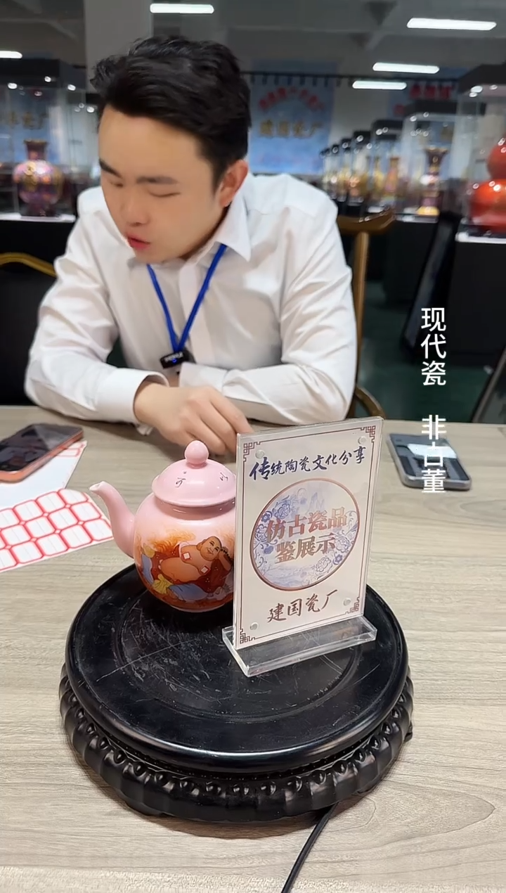 其他B371景德镇制陶瓷一件