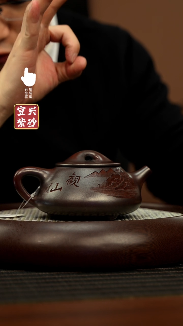 【闪购商品】紫砂壶h8273h8273h8273