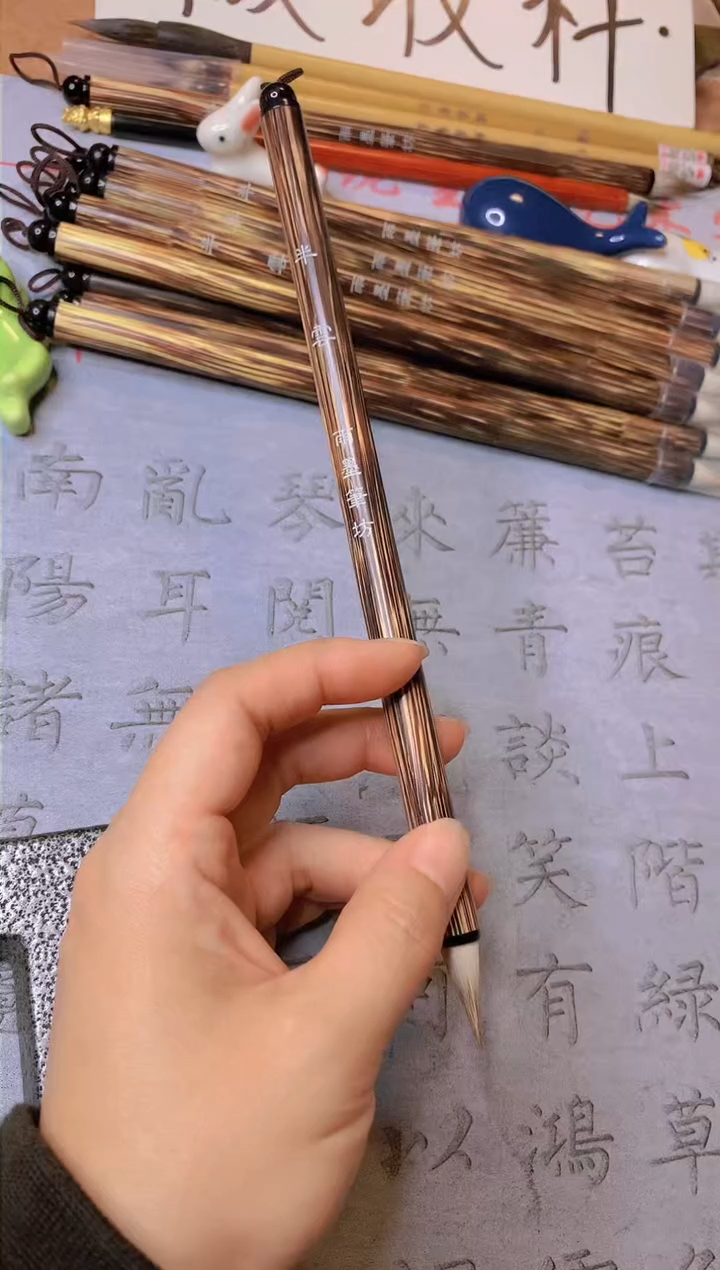 清库存   半云3支