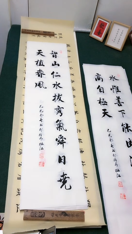 【闪购商品】书法杜江老师行书作品