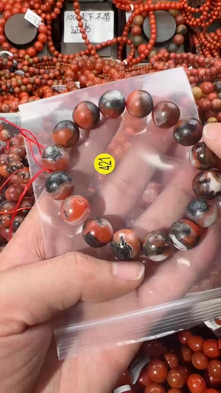 【闪购商品】南红玛瑙手串未镶嵌13