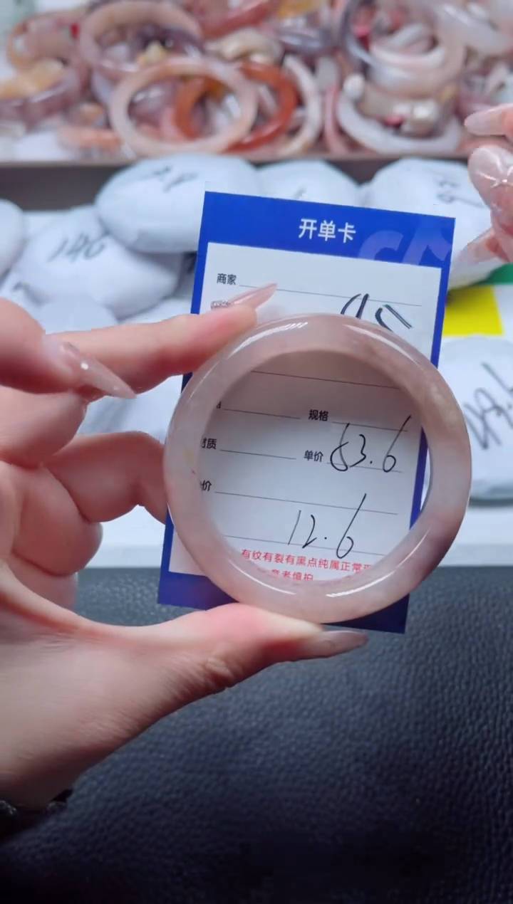 【闪购商品】石英质玉手镯未镶嵌95-53