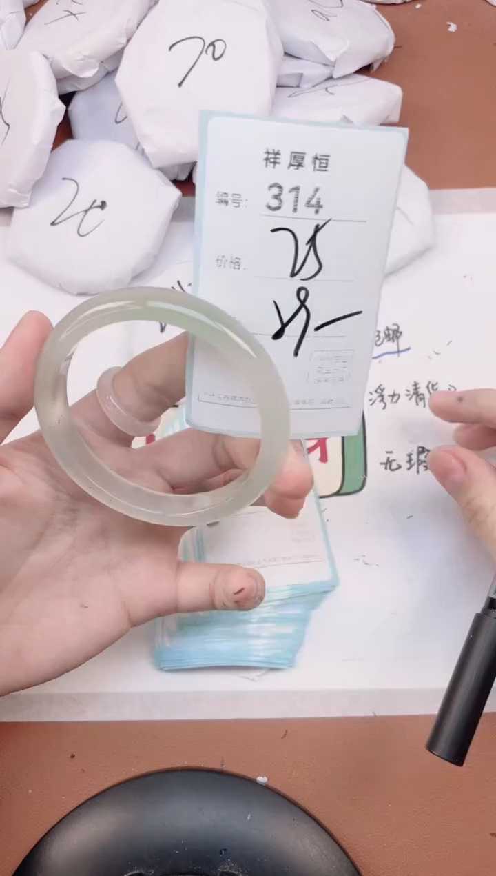 【闪购商品】玛瑙/玉髓手镯未镶嵌314