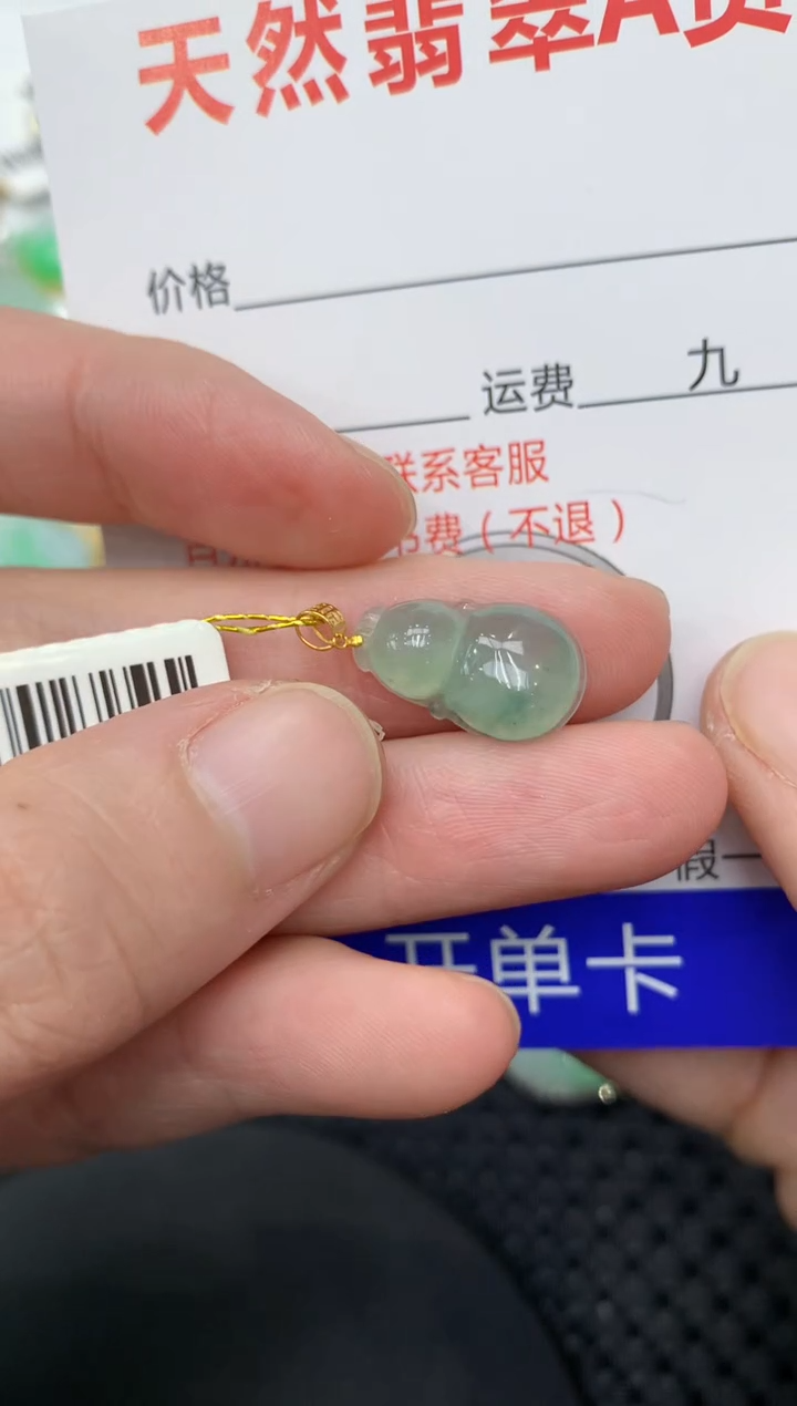 【闪购商品】翡翠颈饰18K金镶嵌11111111111