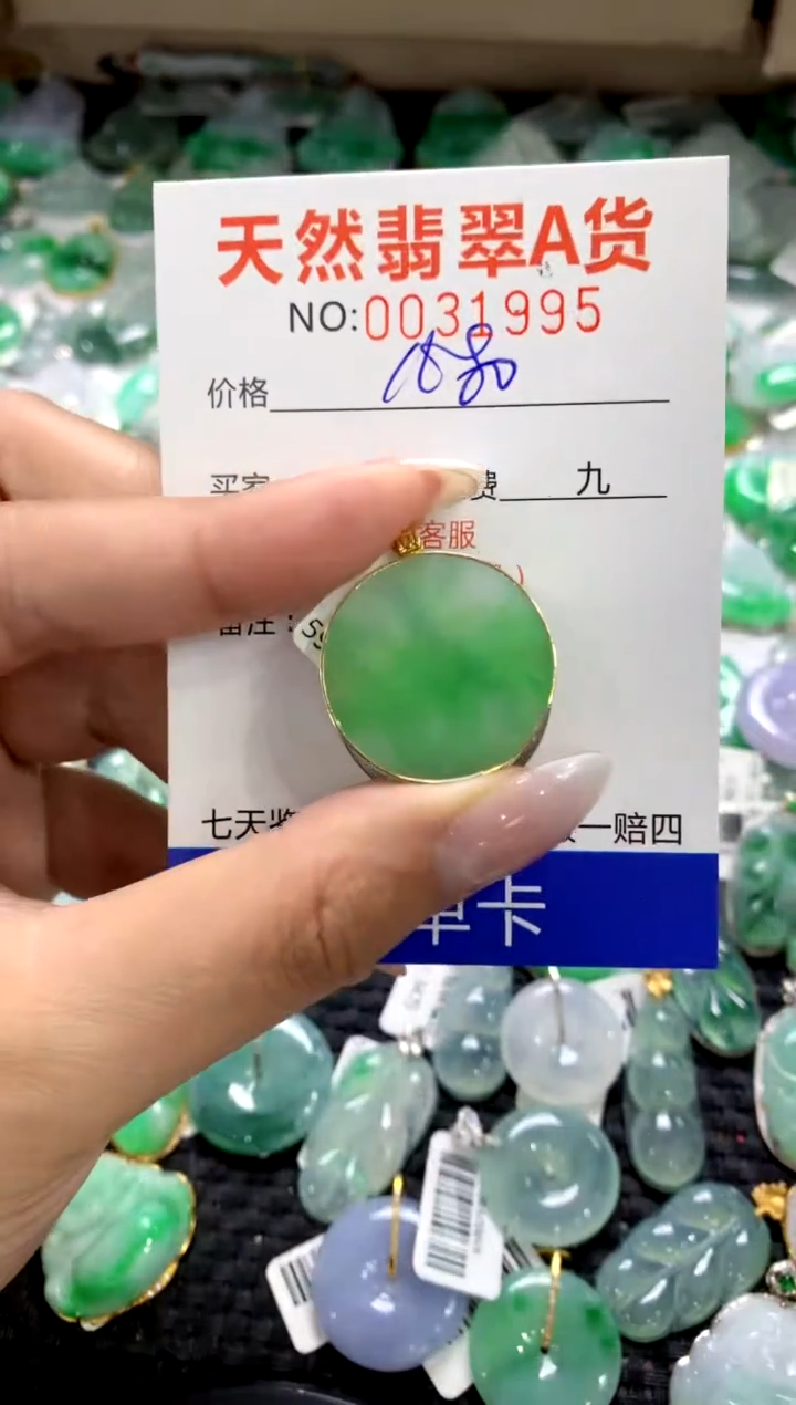 颈饰18K金镶嵌翡翠1111111111111111