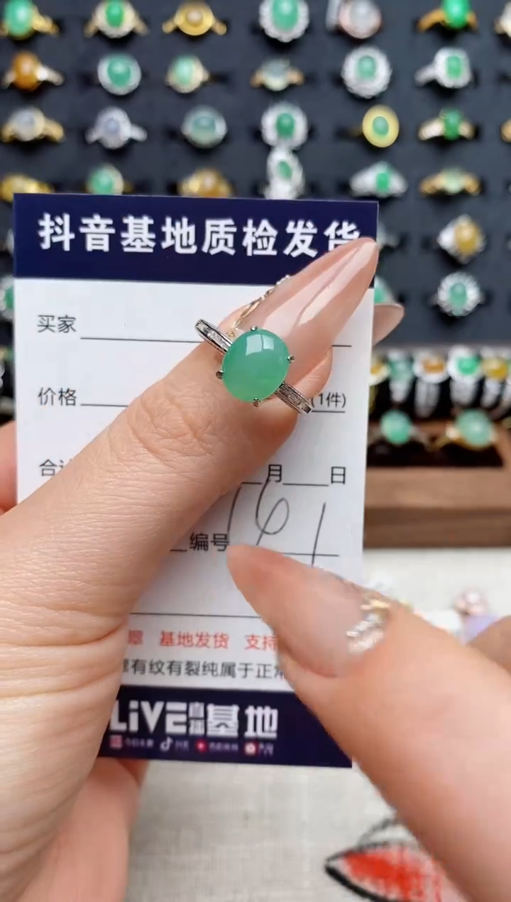 银S925镶嵌戒指翡翠.