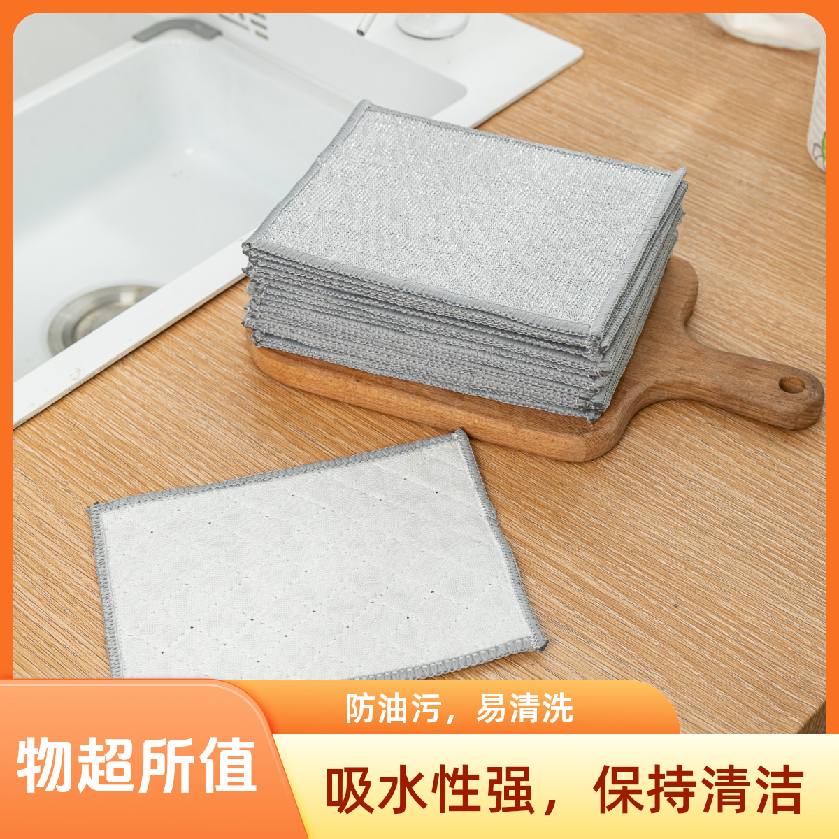 双面银丝棉纱抹布家用加厚去污吸水吸油不沾油厨房专用清洗好帮手