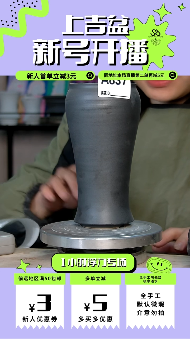 陶瓷837 内口7外高17