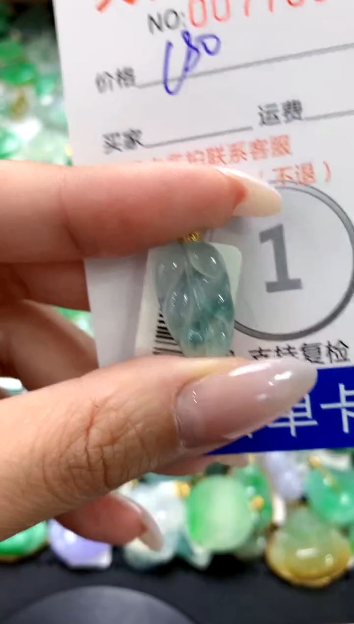 翡翠18K金镶嵌颈饰11111111111111111