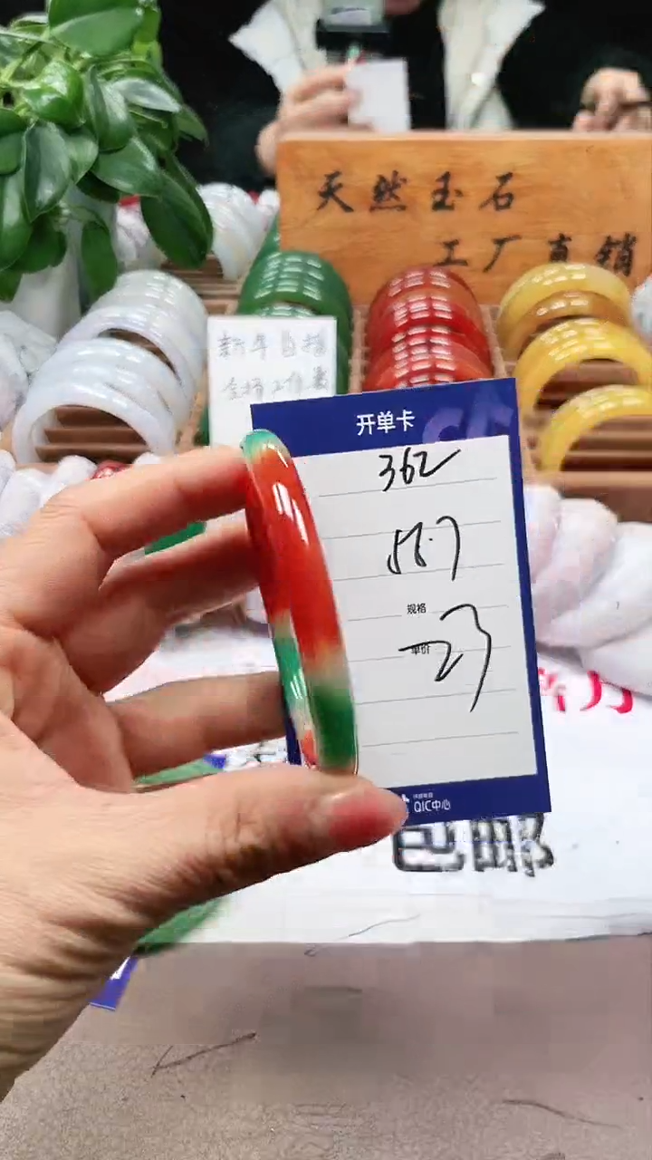 【闪购商品】玛瑙/玉髓手镯未镶嵌a362 56多样性发货