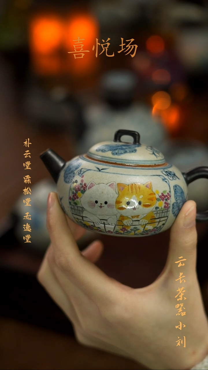 【闪购商品】猫咪壶0000000000000000