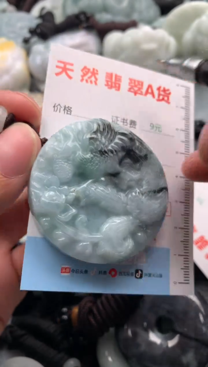 【闪购商品】翡翠吊坠(不含链)未镶嵌1