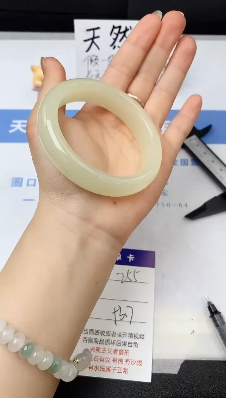 【闪购商品】石英质玉手镯未镶嵌s255-F