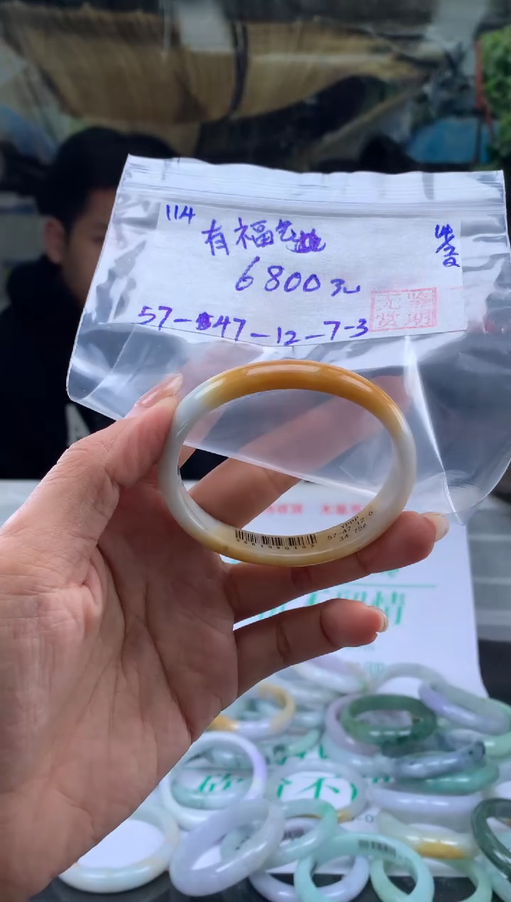 【闪购商品】翡翠手镯未镶嵌翡翠手镯 下单联系小耳机#114