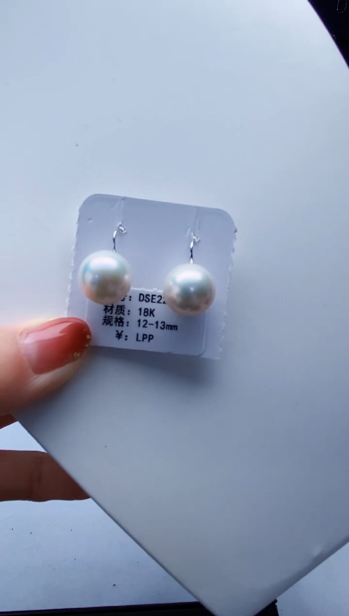 18K金镶嵌耳饰淡水珍珠Y淡水耳钉