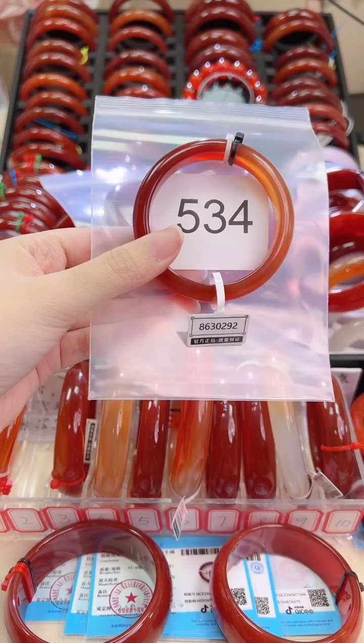 手镯玛瑙/玉髓未镶嵌52圈口*B534