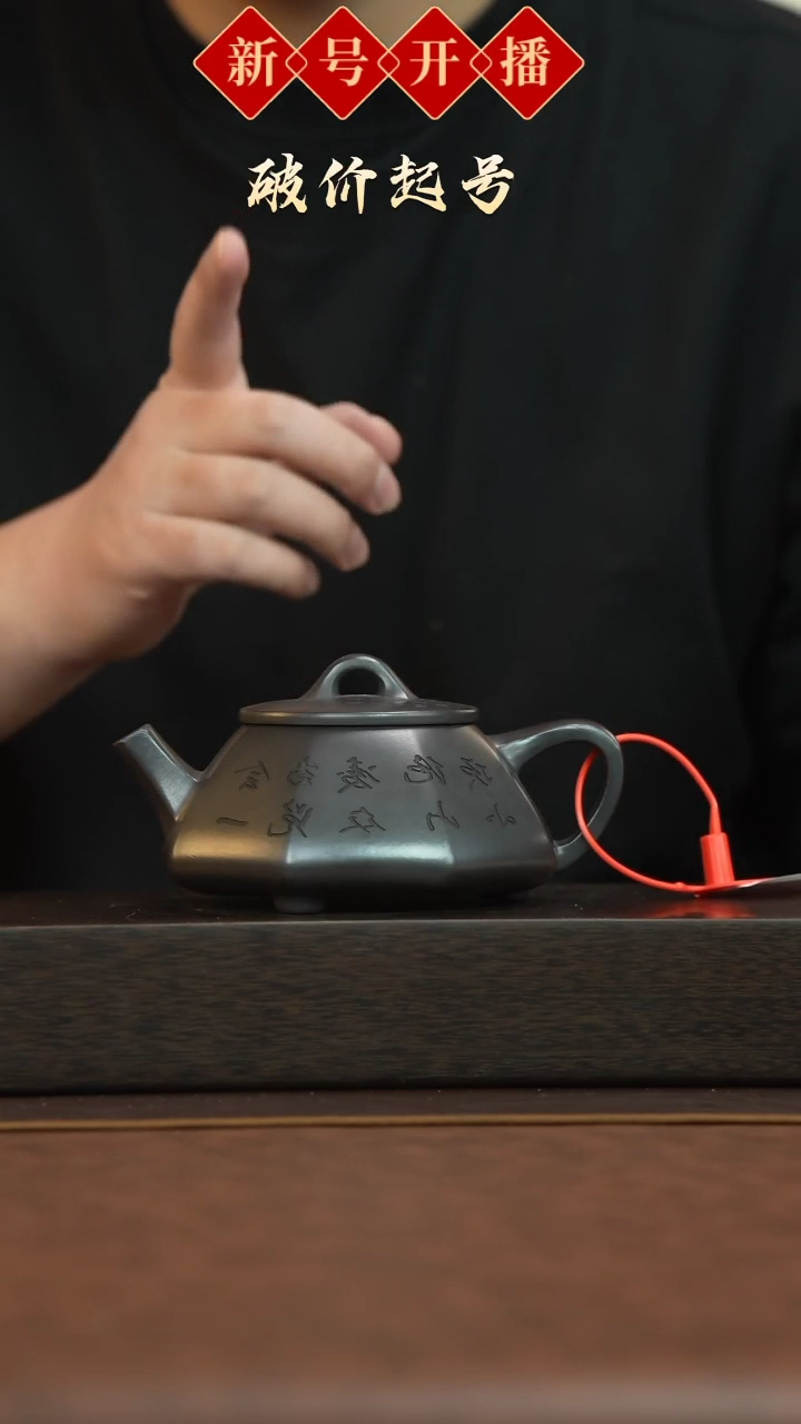 【闪购商品】紫砂茶壶宜兴原矿手工紫砂@@