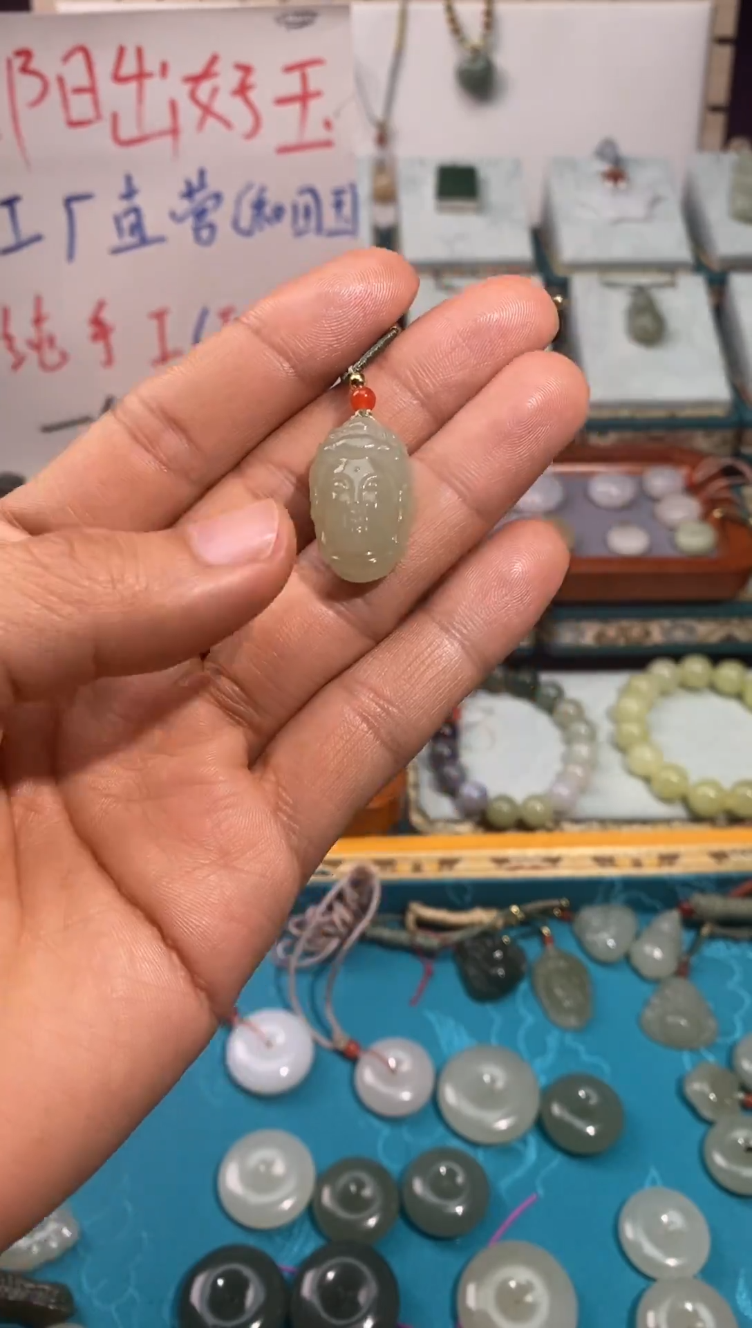 【闪购商品】和田玉颈饰未镶嵌观音头