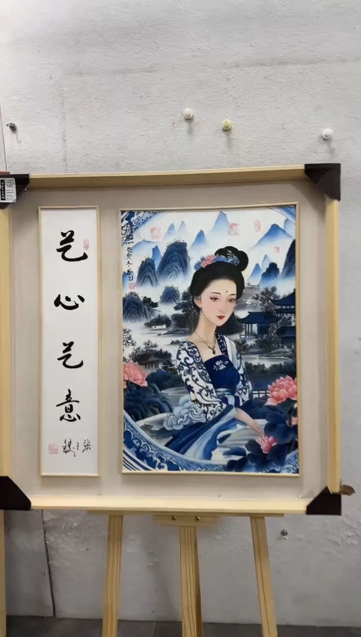 【闪购商品】国画11111111111111111111