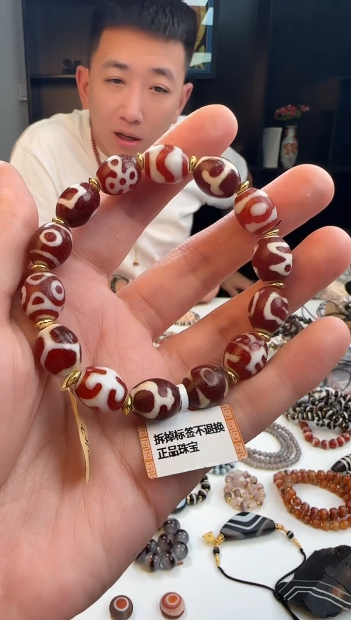 未镶嵌手链玛瑙/玉髓1128-12多样性发货