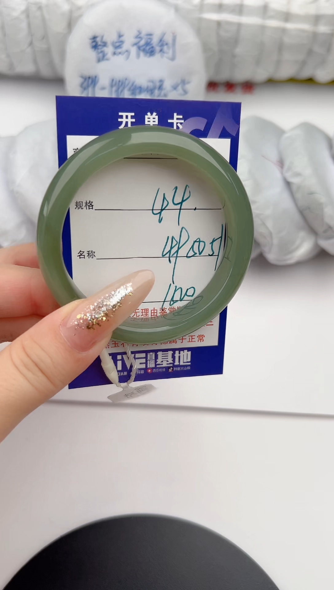 【闪购商品】和田玉手镯未镶嵌44颜色微差无瑕疵