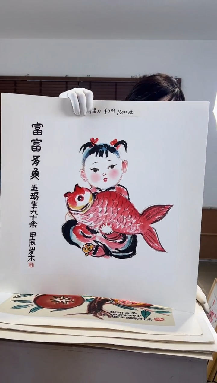 【闪购商品】版画限量亲签盖章版画S