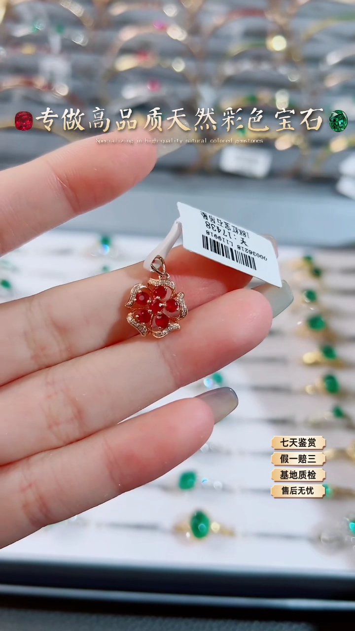【闪购商品】红宝石吊坠18K金镶嵌