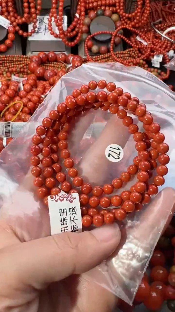 【闪购商品】南红玛瑙手串未镶嵌5