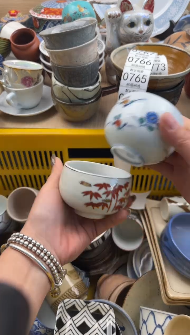 764默认微瑕，满20元包邮