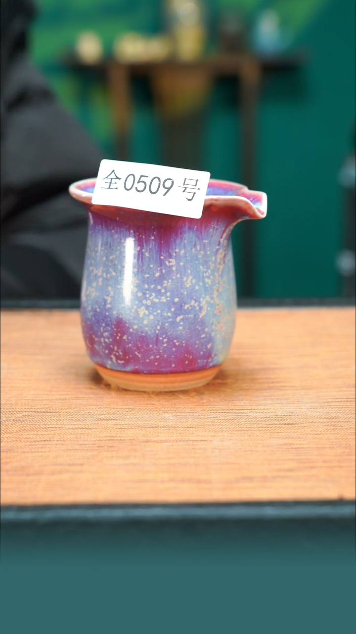 【闪购商品】原产地原矿钧瓷杯壶509