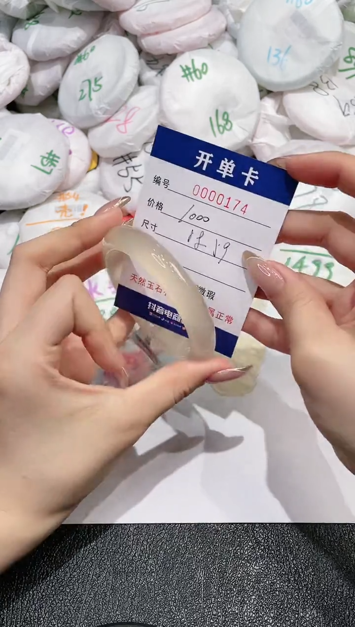 【闪购商品】玛瑙/玉髓手镯未镶嵌174