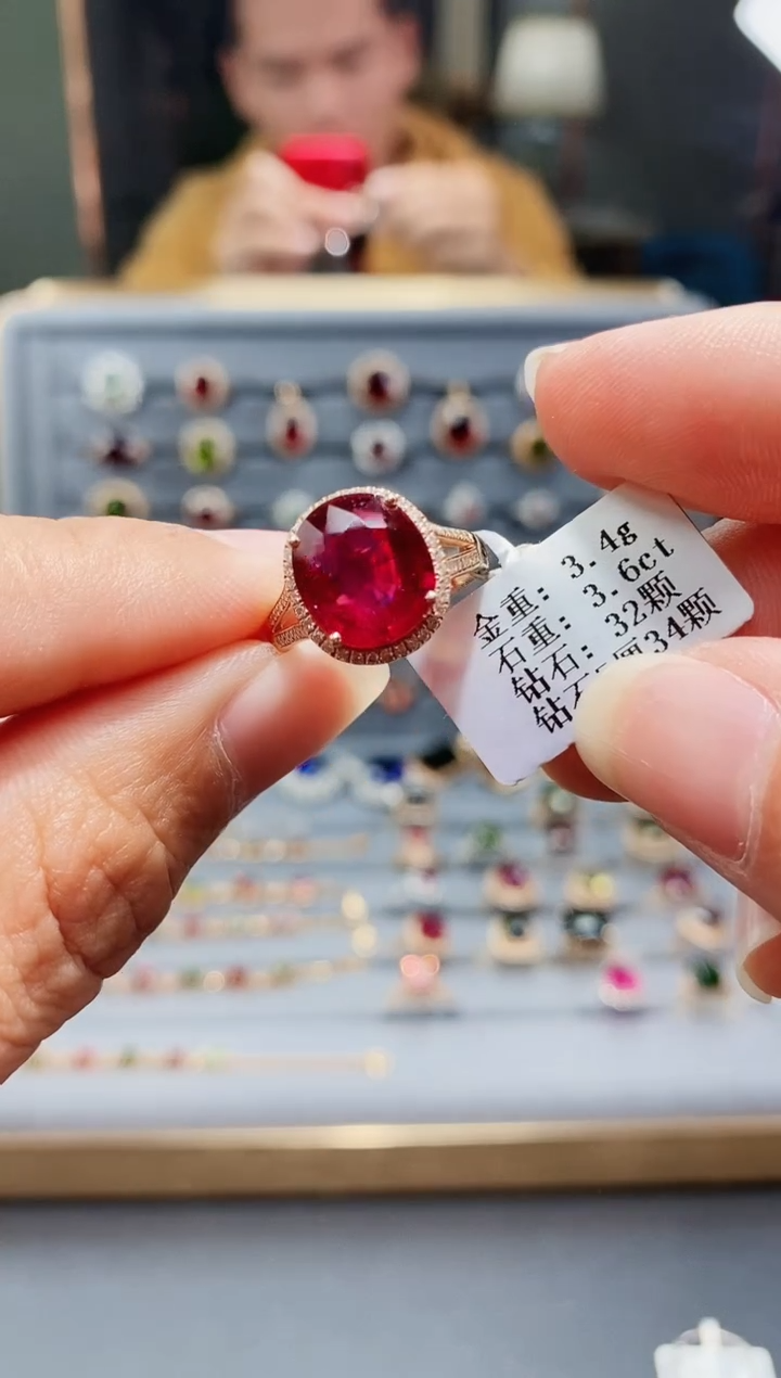 【闪购商品】碧玺戒指18K金镶嵌3.6..
