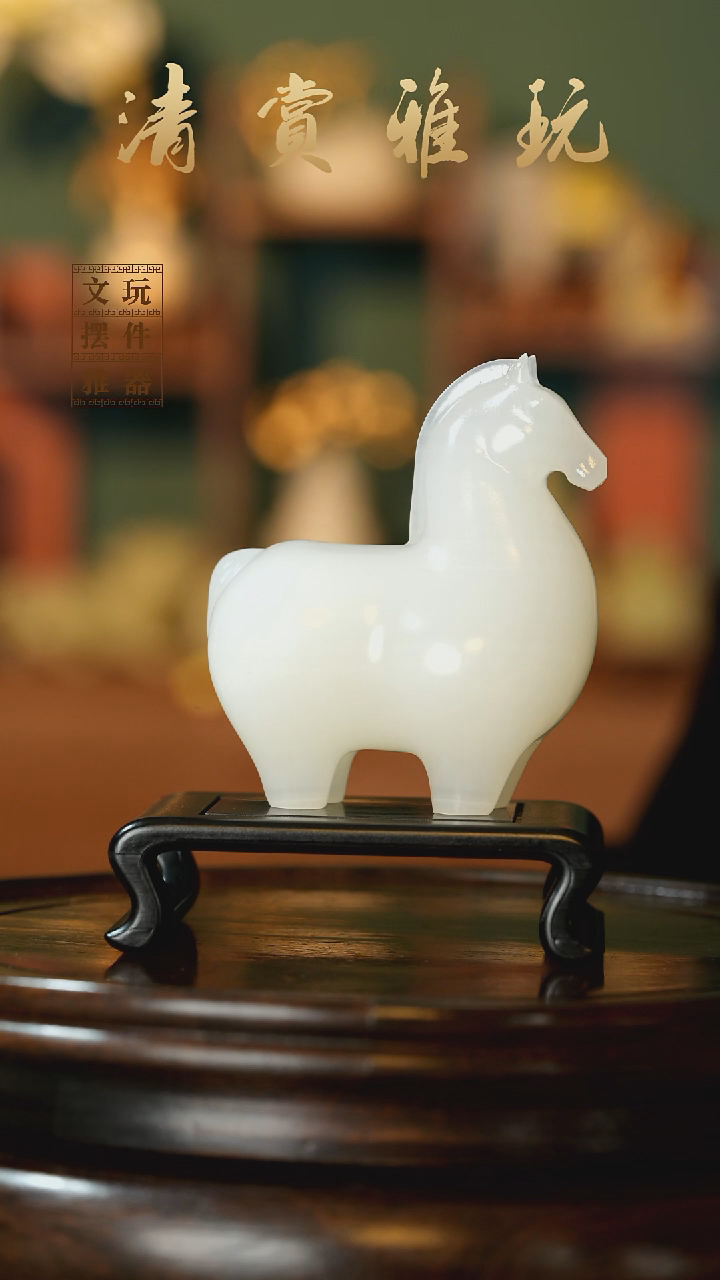 玉《马到成功》手把件摆件
