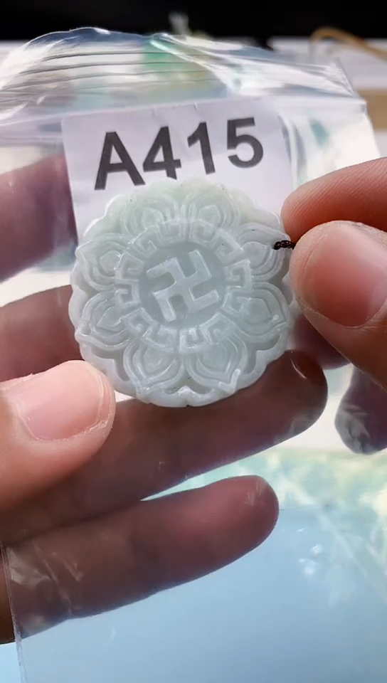 【闪购商品】翡翠挂件未镶嵌天然翡翠吊坠挂件