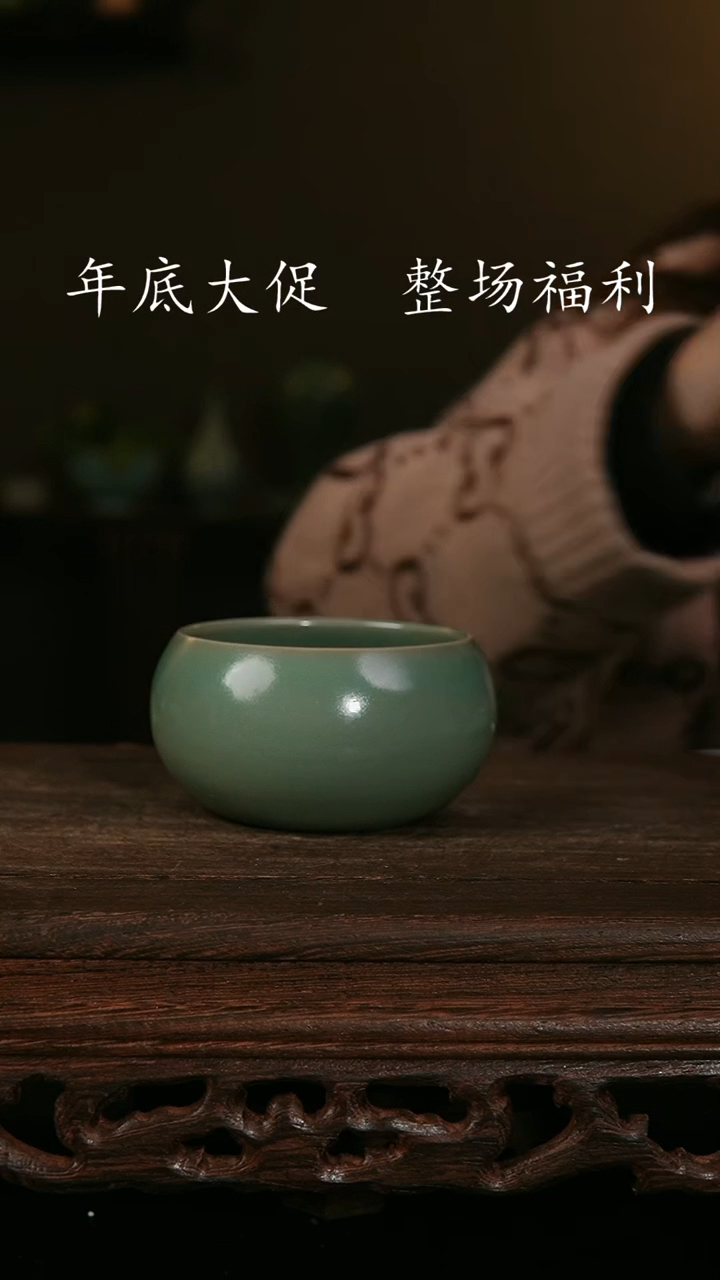 【闪购商品】其他曹青绿禅定杯 全品