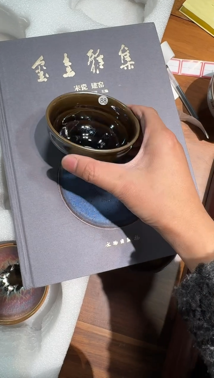 【闪购商品】建盏88号------------