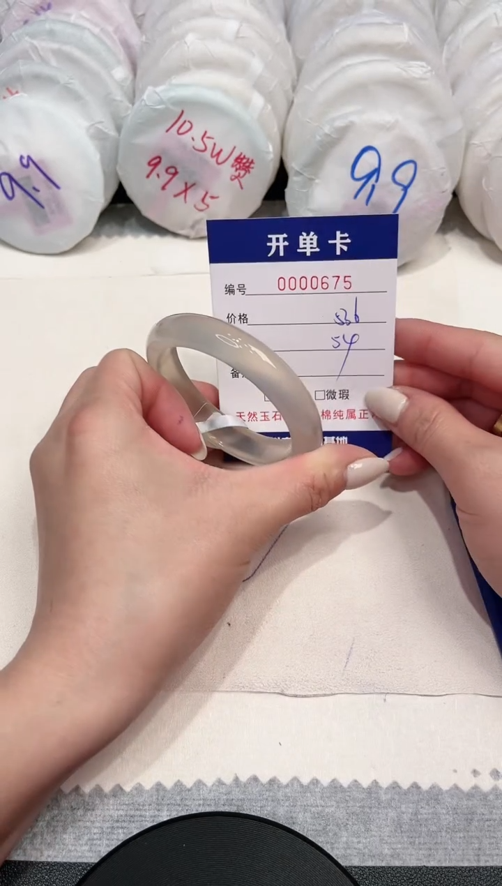 【闪购商品】玛瑙/玉髓手镯未镶嵌675